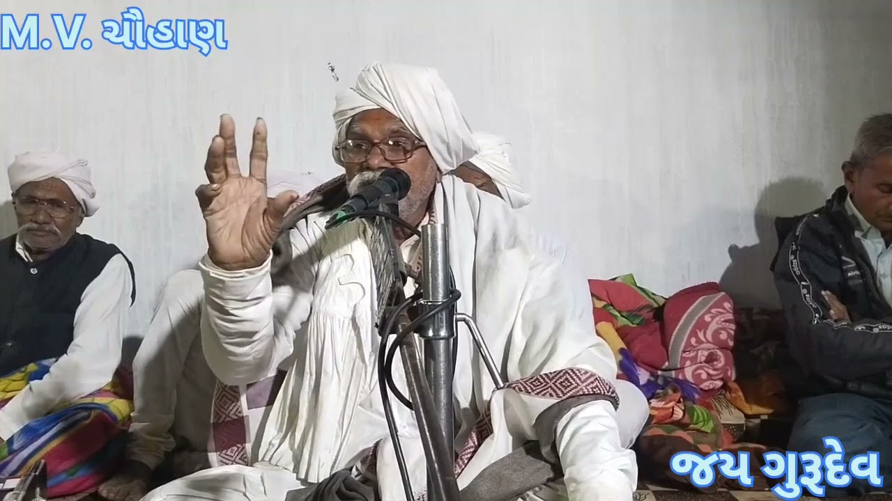 આવો સત્સંગ તાયનય સાભળયો | સામત દાદા | Desi satsang | દેસી સત્સંગ | Juna bhajn  | #@M.V.Chauhan.2614