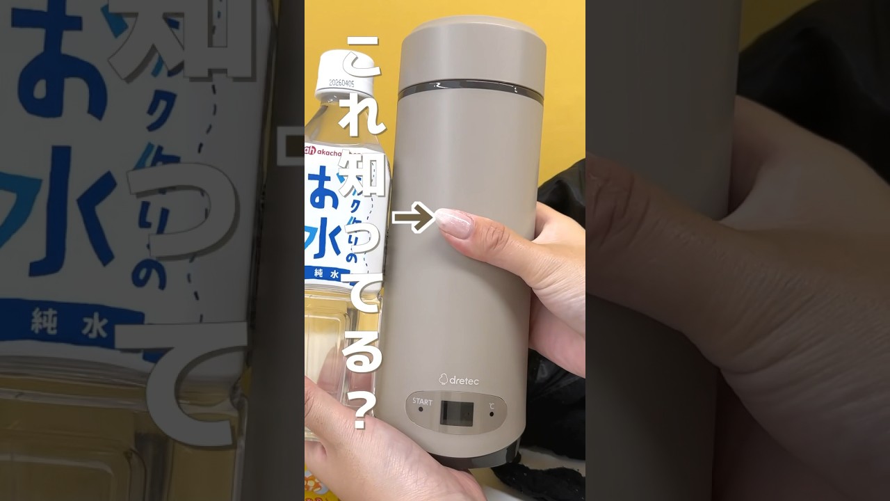 アカチャンホンポ（赤ちゃん本舗）の公式ネット通販 ｜沸かせる温調