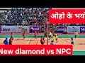 tiger cup woman (New diamond vs NPC) मान्छे ढाल्ने गेम.....😯😯😯