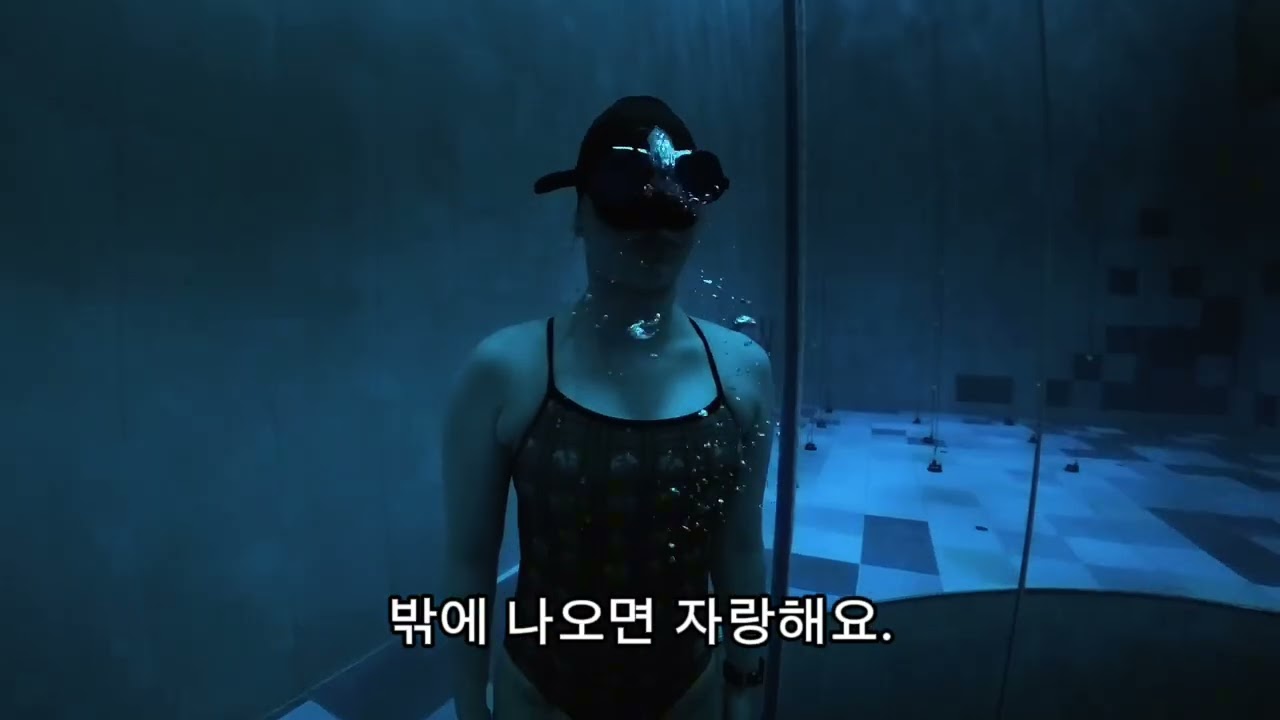 수심 30미터 13번 들어가면? #freediving #구독 #좋아요 