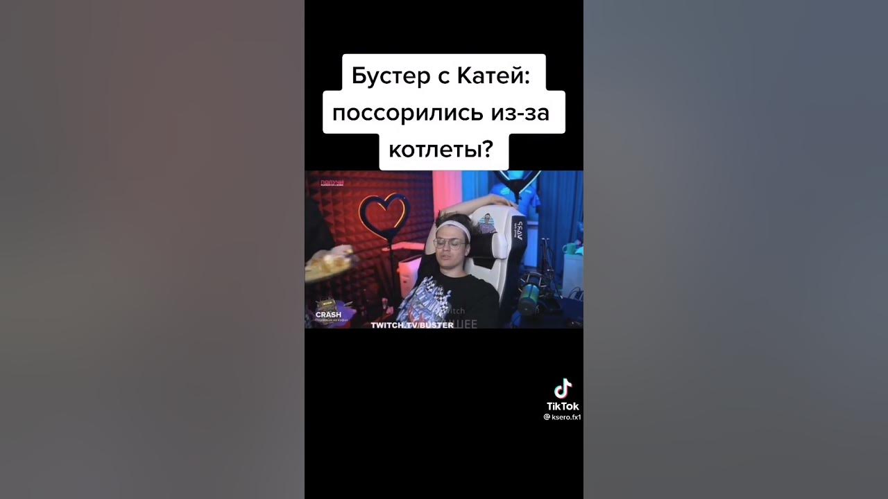 Катя пушкарева. Катя картинки прикольные. Катя сначала решила. Катя умная. Мы ссоримся.