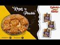 Kheer ki phakki  perfect kheer ki faki recipe  karachi ki famous  methai  kheer ki phaki
