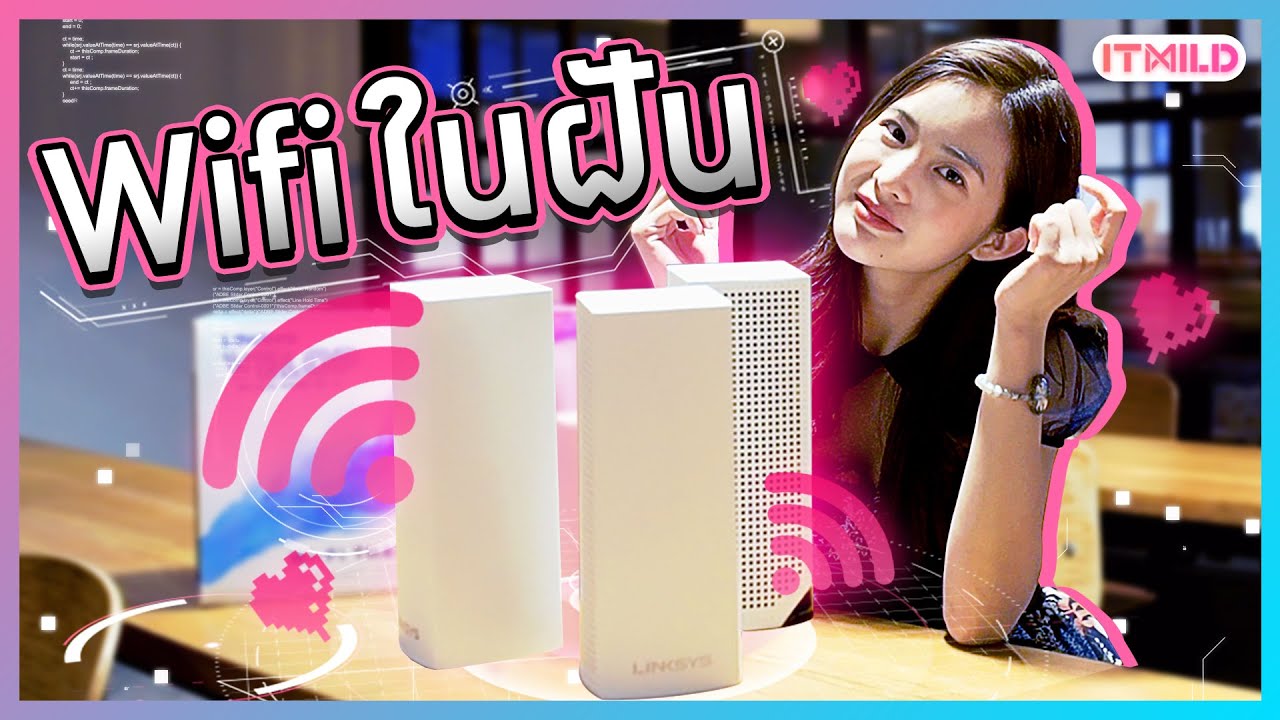 video phone beyonce mp3 มี Wifi ในฝันได้ง่ายๆ ด้วยเจ้ากล่องนี้ รับรองเร็ว แรง ไม่มีสะดุด!