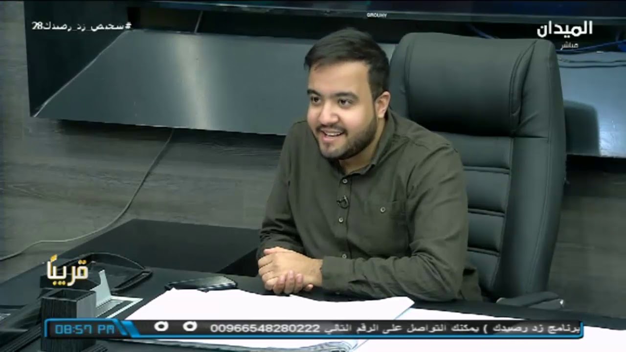 #تشخيص_زد_رصيدك28 | ياسر العباس يعلن الفهيد مقدم فقرة المطبخ