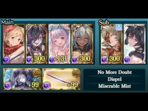 グラブル 22 01 闇古戦場 Hell150 マグナ フルオート 1ポチ 剣豪 Gbf Dark Gw Nm150 Magna 1 Button Full Auto Kengo Youtube グラブル 22 01 闇古戦場 Hell150 マグナ フルオート 1ポチ 剣豪 Gbf Dark Gw Nm150 Magna 1 Button Full Auto Kengo Youtube