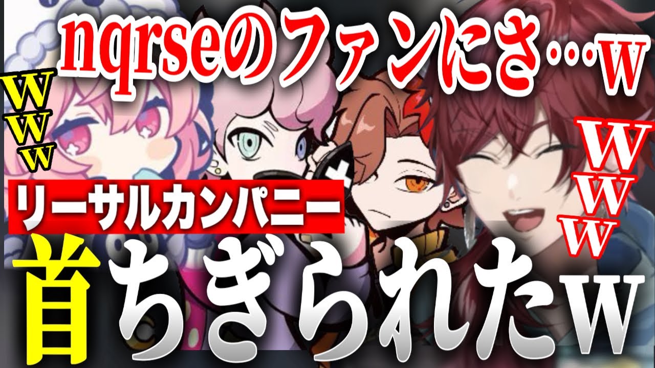 【面白まとめ】4人協力ホラゲで笑い過ぎて腹がちぎれるローレン達www【Lethal Company/ローレン・イロアス/nqrse/ありさか/ふらんしすこ/にじさんじ/切り抜き】