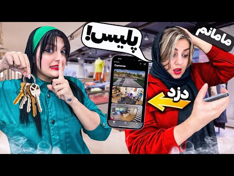 یواشکی وارد مغازه مامانم شدم و مغازه رو داغون کردم Prank 