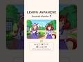 Roasted Mambo 😂 | Learn Japanese from Games #12