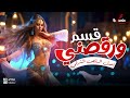 قسم ورقصني   أصل الرقص الشرقي نجومي