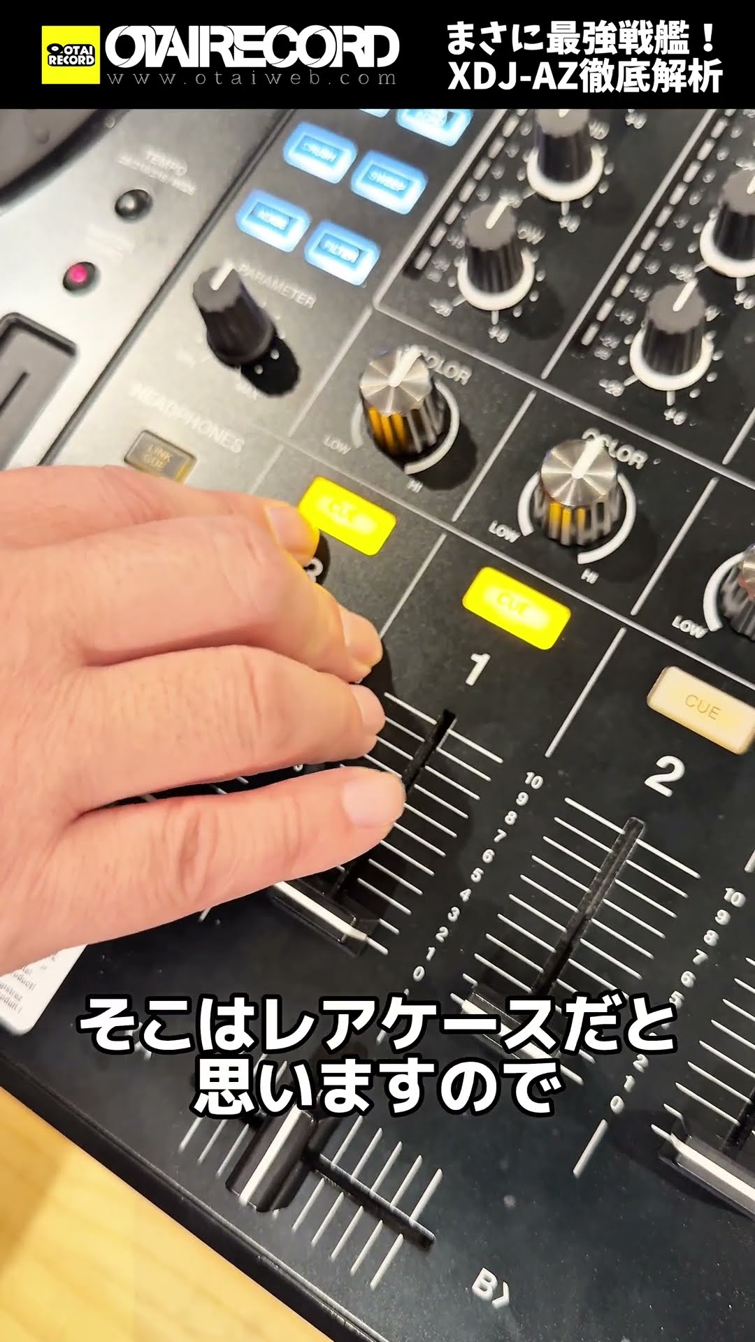 AlphaTheta XDJ-AZ Explained] Reasons why only headphones produce