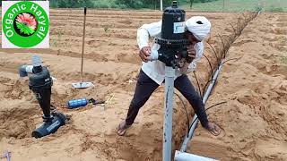 Drip Irrigation System के बारे में संपूर्ण जानकारी टपका सिंचाई, Fitting, Price ,Mantanaince,