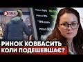 НОВІ ЦІНИ на АЗС Паливний ринок ТРУСИТЬ Уряд почав ЖОРСТКУ гру з цінами До чого готуватися