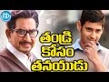 Mahesh Babu To Play Guest Role In Krishna's Sri Sri Movie: Vijaya Nirmala