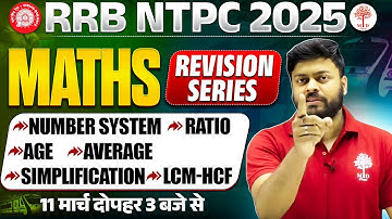 RRB NTPC 2025 | NTPC MATHS REVISION | RRB NTPC MATHS CHAPTERWISE CLASS | MATHS BY SG SIR