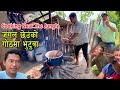 Cooking Pork Near The Jungle And Eating Togather भुटुवाको हड्डी बज्यो संख झैं  / Bhuwan Singh Thapa