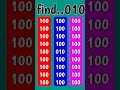 find number 001 // #trending #shorts #youtubeshorts #facts #puzzle #shortsfeed #viral #gkquiz #quiz