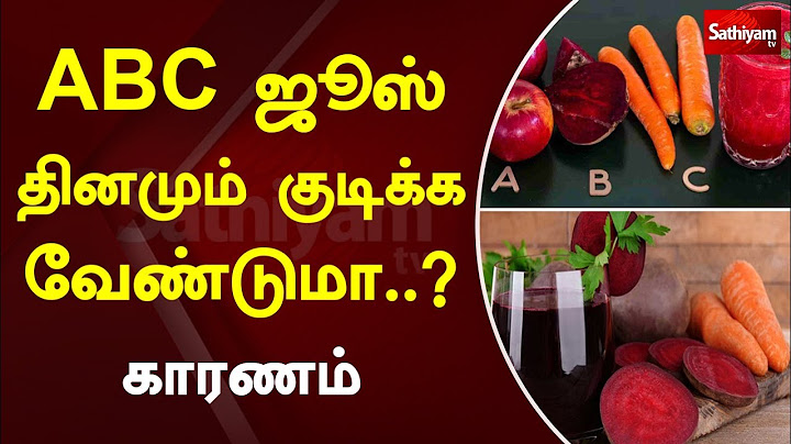 ABC ஜூஸ் தினமும் குடிக்க வேண்டுமா? காரணம் | SathiyamTV