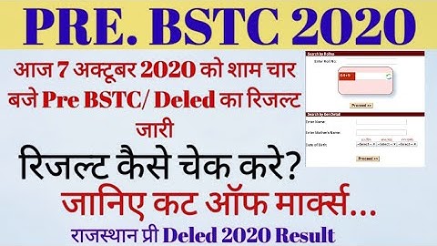 Pre Bstc Result 2020 Our, Check pre deled result 2020, rajasthan pre bstc result check now , 7 oct