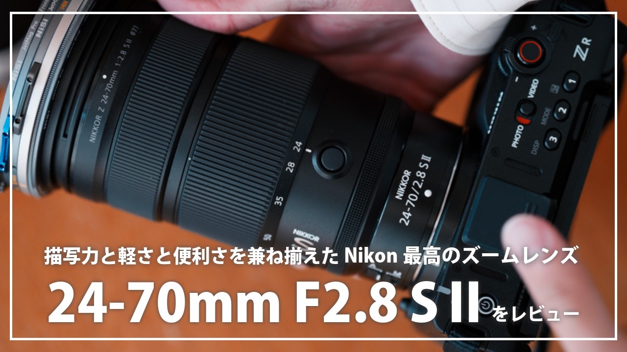 With its superb image quality and lightweight design, we'll