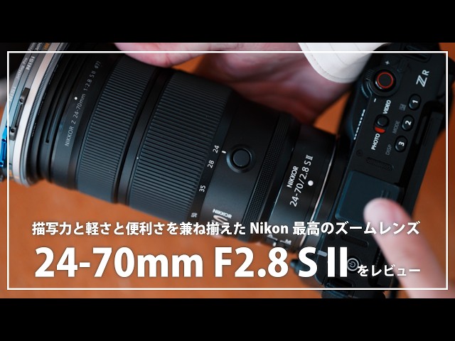 With its superb image quality and lightweight design, we'll