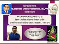 रारंग ढांग-प्रभाकर पेंढारकर भाग-04