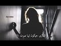 أمير الإحساس هاني شاكر جرحي أنا حالات واتس آب حزينه جدا تصميمي