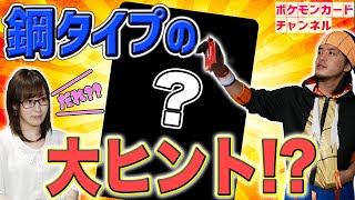 「9種のポケモンVクイズ」キャンペーンヒント独占公開!【Vスタートデッキ/ポケカ】 「9種のポケモンVクイズ」キャンペーンヒント独占公開!【Vスタートデッキ/ポケカ】
