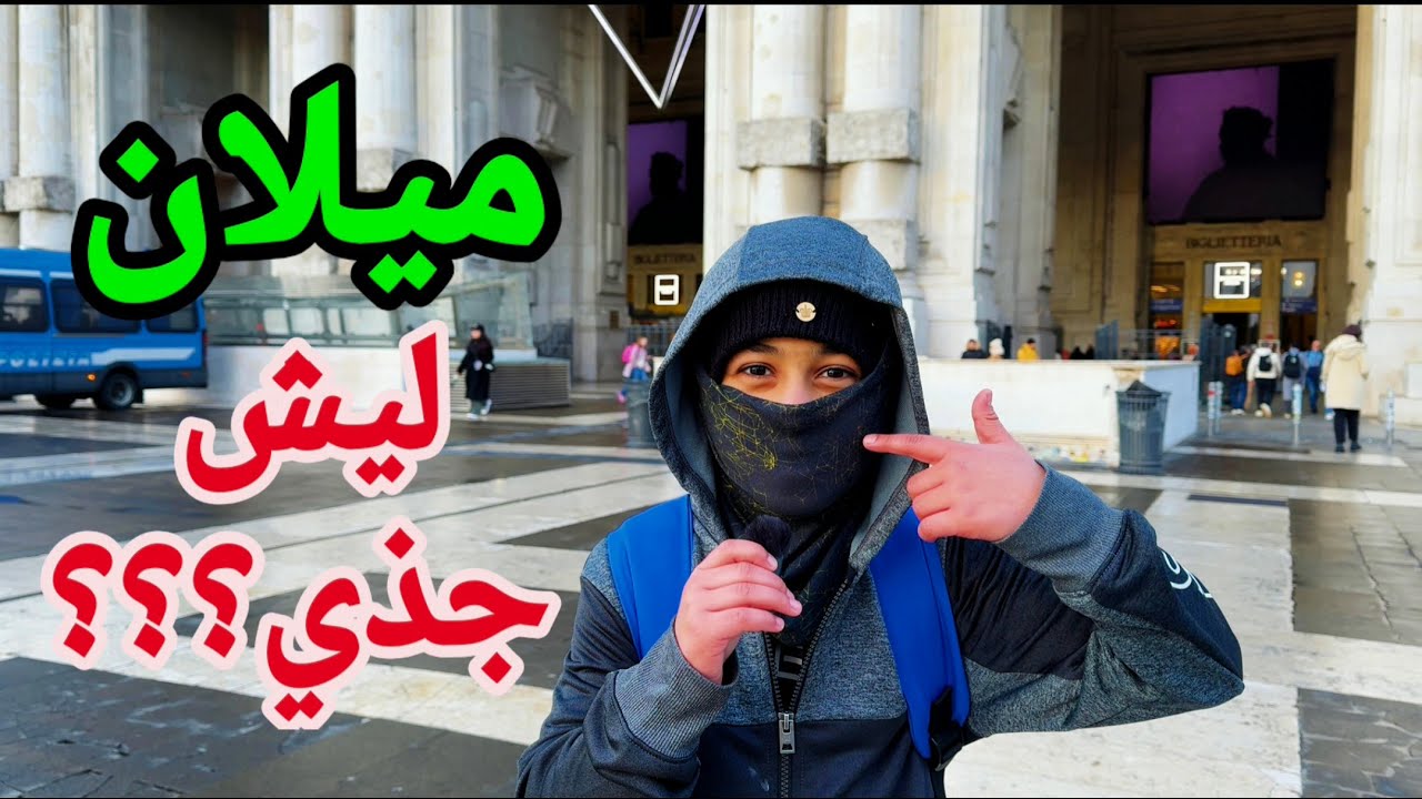 أقوى الماركات ميلان 2025 Milan The Capital of Fashion