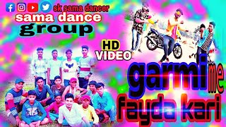 Apna dance garmi me maida fayda Kari sk dancer 💃