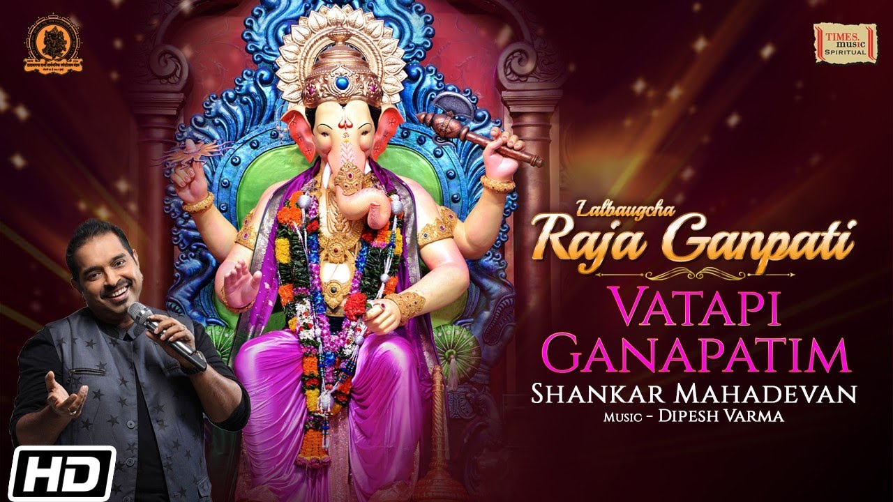 Vatapi Ganapatim Song   Shankar Mahadevan  Ganesh Bhajan  Lalbaugcha Raja  Ganapati Aarti