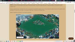First look at the new Stellar Age: Discovery era (beta) in Forge of Empires