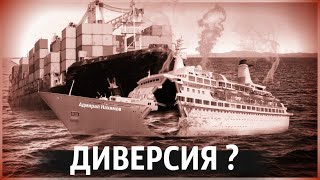 Апокалипсис На Воде | Самая Невероятная Авария В Истории Советского Флота