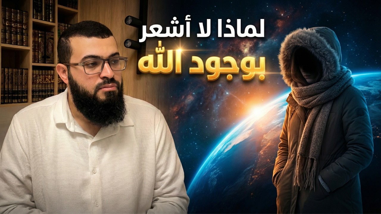 لادينية من أفغانستان تتساءل عن وجود الله عز وجل… والشيخ زين خير الله يجيب