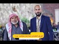 حفل زفاف العريس المهندس عمر احمد مصطفى الفنان محمد اليوسف صالة الربيع جزء 1 