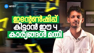 How to Get a Job in 4 Simple Steps | Entri Coding