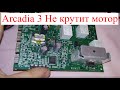 Стиральная машина Indesit wisl 1031 не крутит барабан. Ошибка F01. (Ремонт модуля)