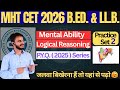 MHT CET 2026 | Mental Ability (Reasoning) for B.Ed. &amp; LL.B. | P.Y.Q. Series| #cet2026 #bed #llb #cet