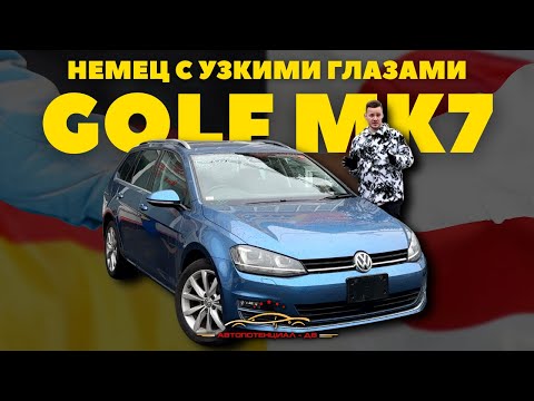 Видео: VW GOLF VARIANT - НЕМЕЦ С ЯПОНСКОЙ ПРОПИСКОЙ!