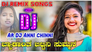 Byadanta Bittini Summana | AR DJ ANNI CHINNI | Kannada Dj Remix Songs