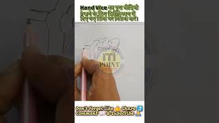 how to make a Free hand sketch of Hand Vice #shorts #ytshorts #handdrawing #sketch #engineering #new