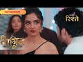 Nayantara Sets Sights on Her Next Victims | Naagin S4 | Colors Rishtey