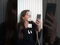 【ショートドラマ】アイドルの闇：アイドルロワイヤル　3話　女の戦い　#ショートドラマ　#shortfilm #shortdrama　#streetphotography #filmmaker