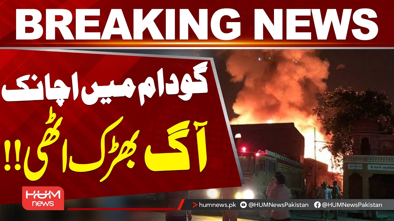 Sudden Fire Erupts at Warehouse! Massive Blaze Sparks Emergency Response | Hum News