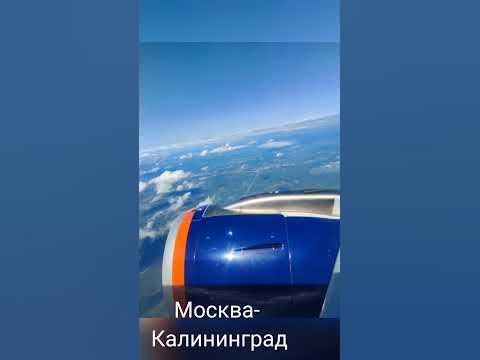 летим - YouTube