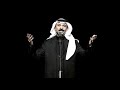 عبادي الجوهر أنا مسافر التسجيل الرسمي