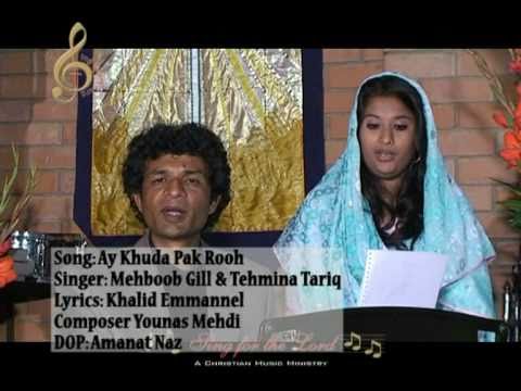 Mehboob Gill - Ay Khuda Pak Rooh Duet With Tehmina...