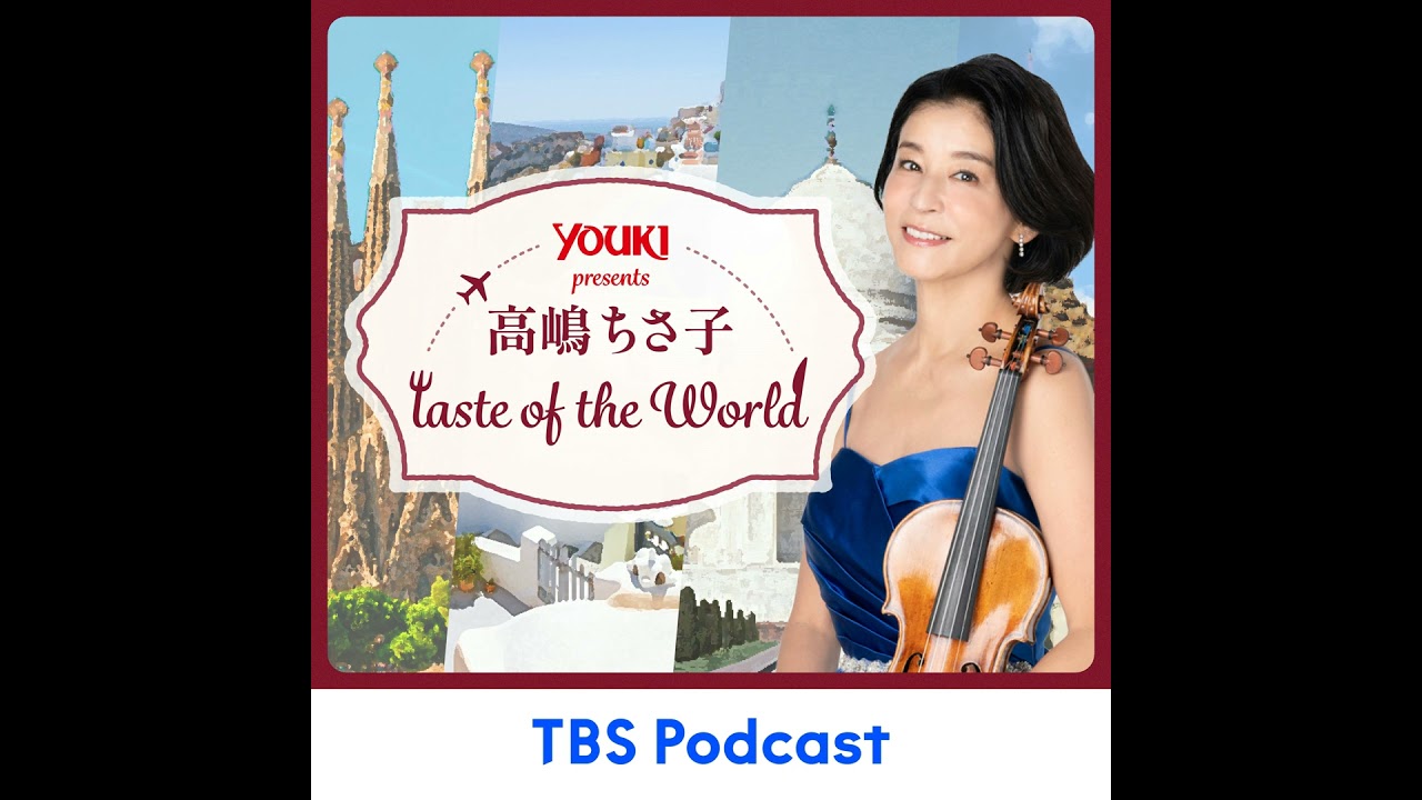 040 (2024年6月30日OA) / ゲスト：亜希さん - YouTube