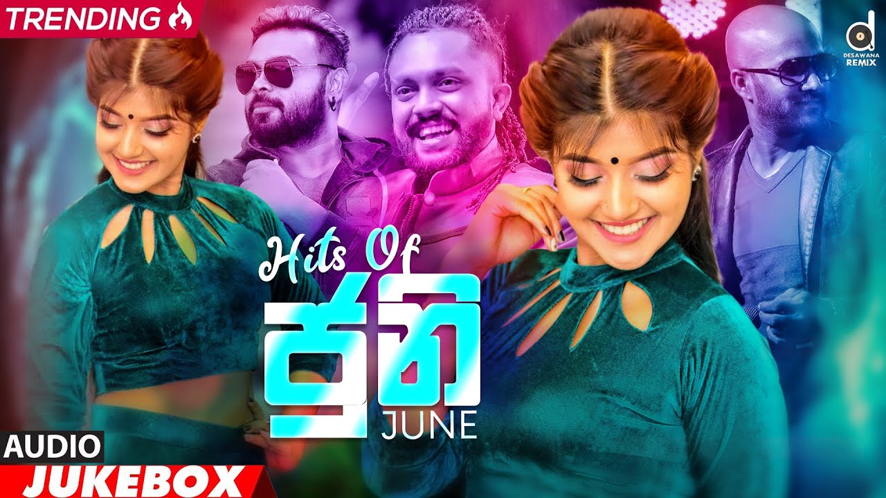 HITS OF JUNE (2021) || Sinhala Remix Songs || Sinhala DJ Jukebox || Remix Songs 2021