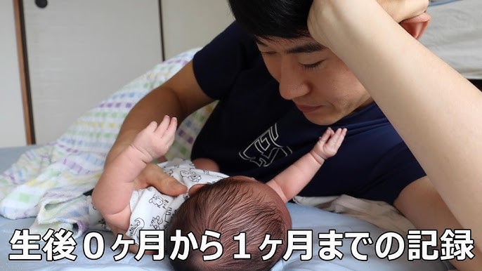 生後0週目 元気な女の子が誕生 Youtube 生後0週目 元気な女の子が誕生 Youtube