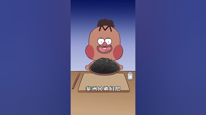 【我是不白吃】过分高能！非洲传统食物蚊子肉饼，堪称招蚊大户的翻身菜！丨Mr.foodie #shorts #fyptiktok  #fyp #我是不白吃  #冷知识 #轻漫计划
